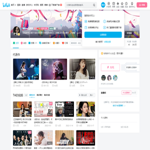 WineQ圈9的个人空间