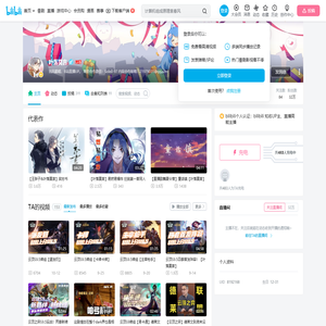 叶落莫言的个人空间