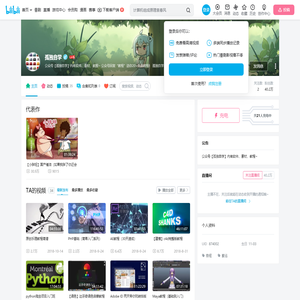 孤独自学的个人空间