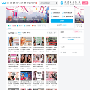 带枪小女孩weibo的个人空间