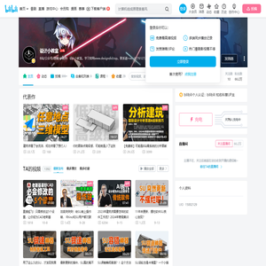 设计小教室的个人空间