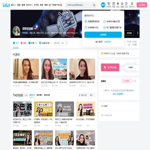 同学请坐吧的个人空间