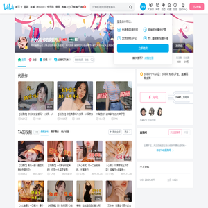 派大心是你的安眠药的个人空间