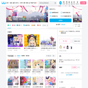 物述有栖Official的个人空间