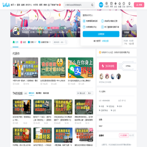 动动枪DongDongGun的个人空间