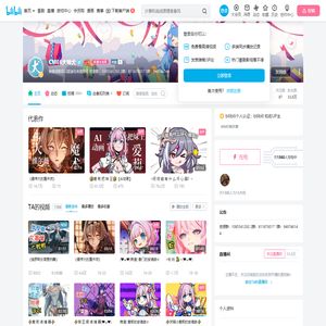 CME6大神犬的个人空间