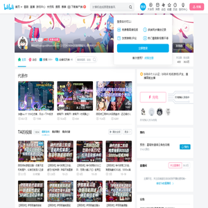 鸽海成路的个人空间
