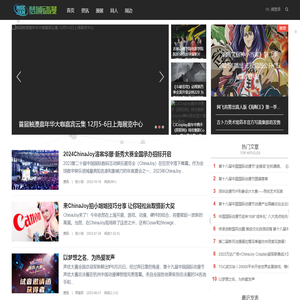 梦域动漫网