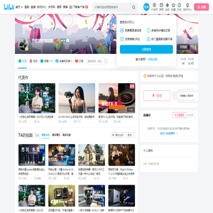 万能的恰恰同学的个人空间