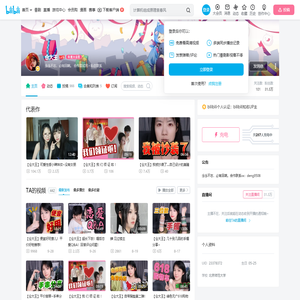 仓大王的个人空间
