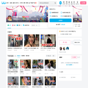 羊咩咩和丫吖吖的个人空间