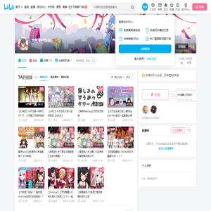 大神澪Official的个人空间