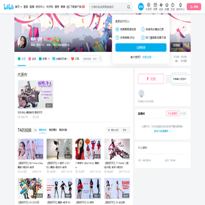甄妮可可的个人空间
