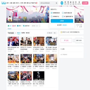 半吨先生的个人空间