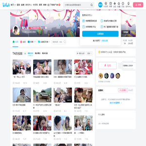 落九川的个人空间