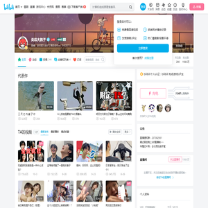 炎辰大鸽子的个人空间