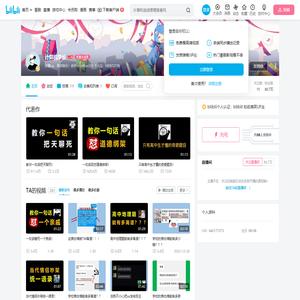 计算机学长的个人空间