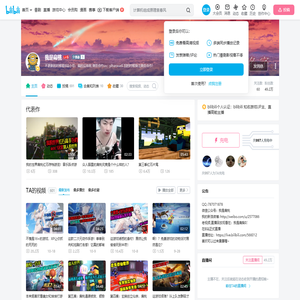 我是扁桃的个人空间