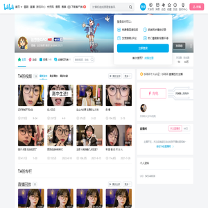 达芬鱼OAO的个人空间