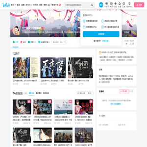 三个糙汉一个软妹组的个人空间