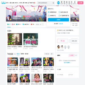 红酒的化学反应的个人空间
