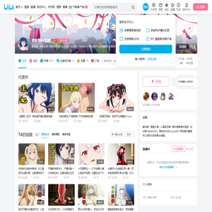 政宗君de情敌的个人空间