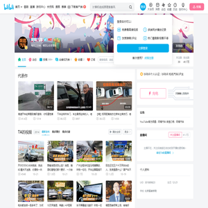 阿喵汽车的个人空间