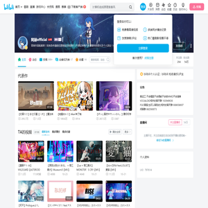 阿赫official的个人空间