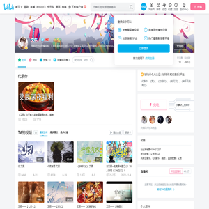 艾辰。的个人空间