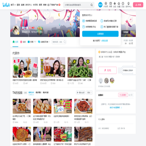 琪小煮的个人空间