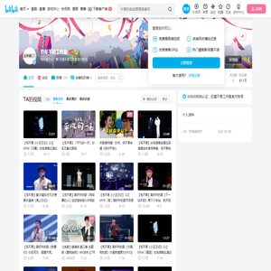巨星不易工作室的个人空间