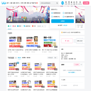 之同学SR的个人空间