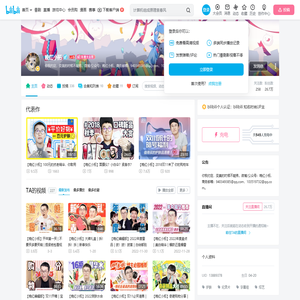 晚红小拓的个人空间