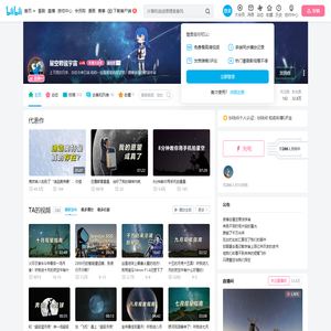 星空君说宇宙的个人空间