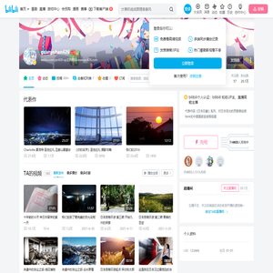 guanyuhan426的个人空间