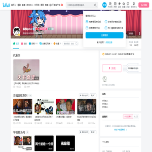疯猴pme的个人空间