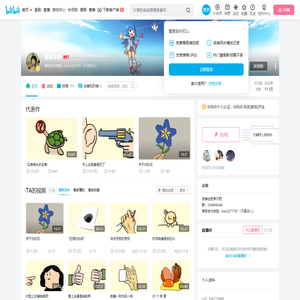 肥笨不肥的个人空间