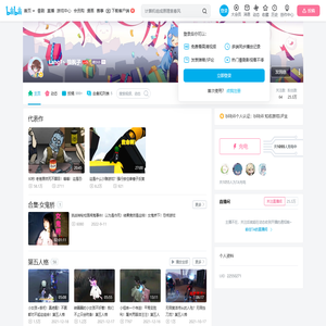LangF丶狼枫子的个人空间