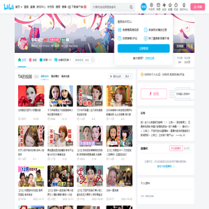 草莓阿三的个人空间