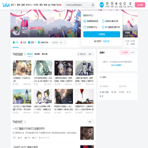 SLXZ的个人空间