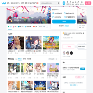千葉型DJ的个人空间