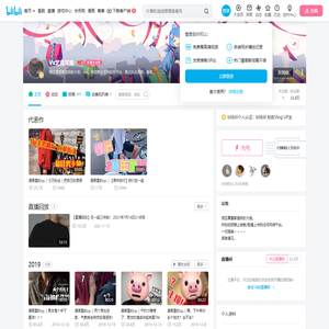 Vv北森深鹿