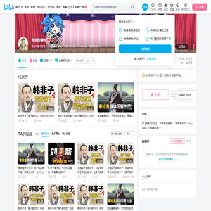 魏武挥鞭否的个人空间