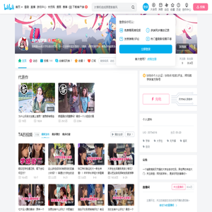 拜托啦学妹的个人空间