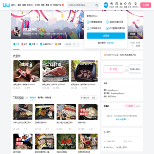 美国土豪BBQ的个人空间