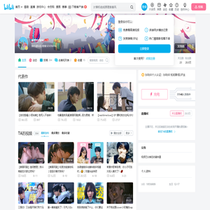 armytea的个人空间