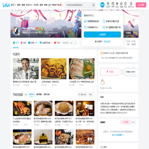 FoodForFun的个人空间