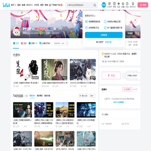 萨摩定春的个人空间