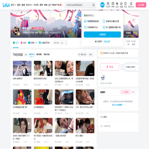 冬冬和37的个人空间