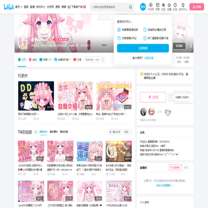 鹿子kanoco的个人空间